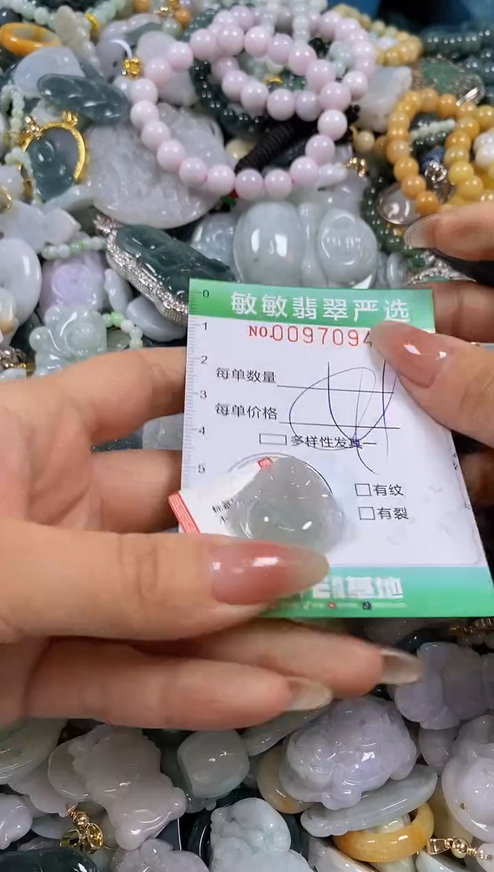 【闪购商品】翡翠颈饰未镶嵌闪购0097094