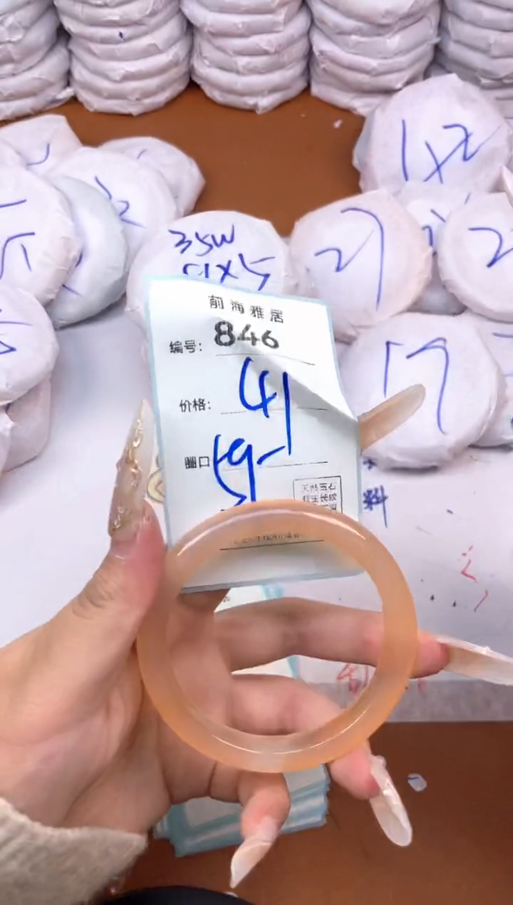 【闪购商品】玛瑙/玉髓手镯未镶嵌846