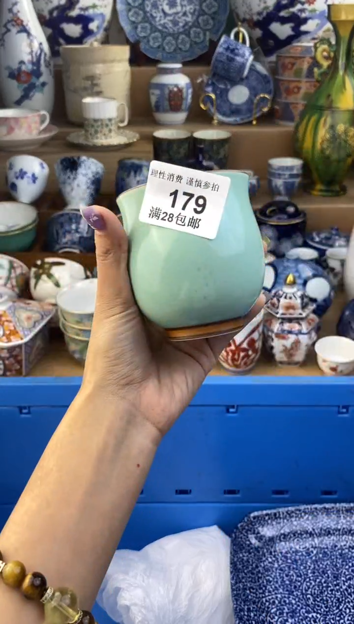 杯瓷色工艺品品品品179