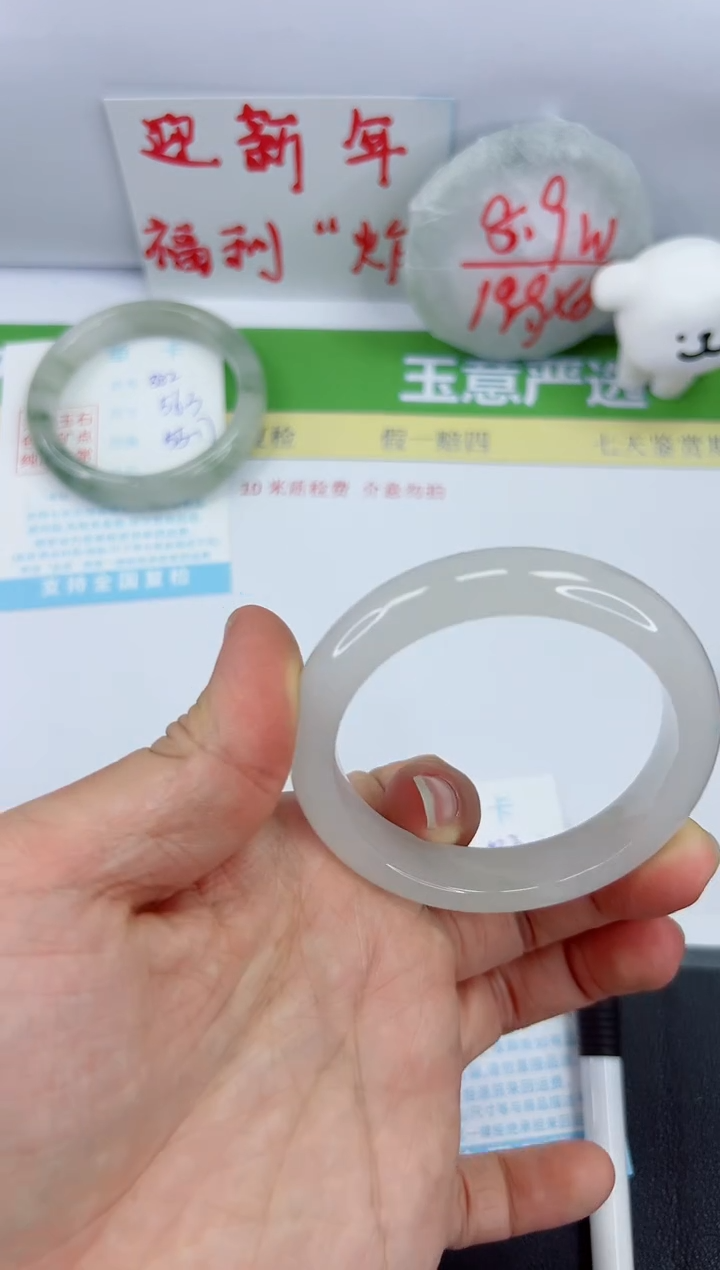 【闪购商品】石英质玉手镯未镶嵌583-52.2