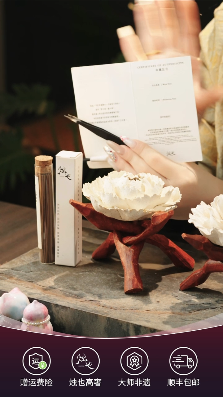 陶瓷烛也景德镇非遗手捏瓷花夕瑶