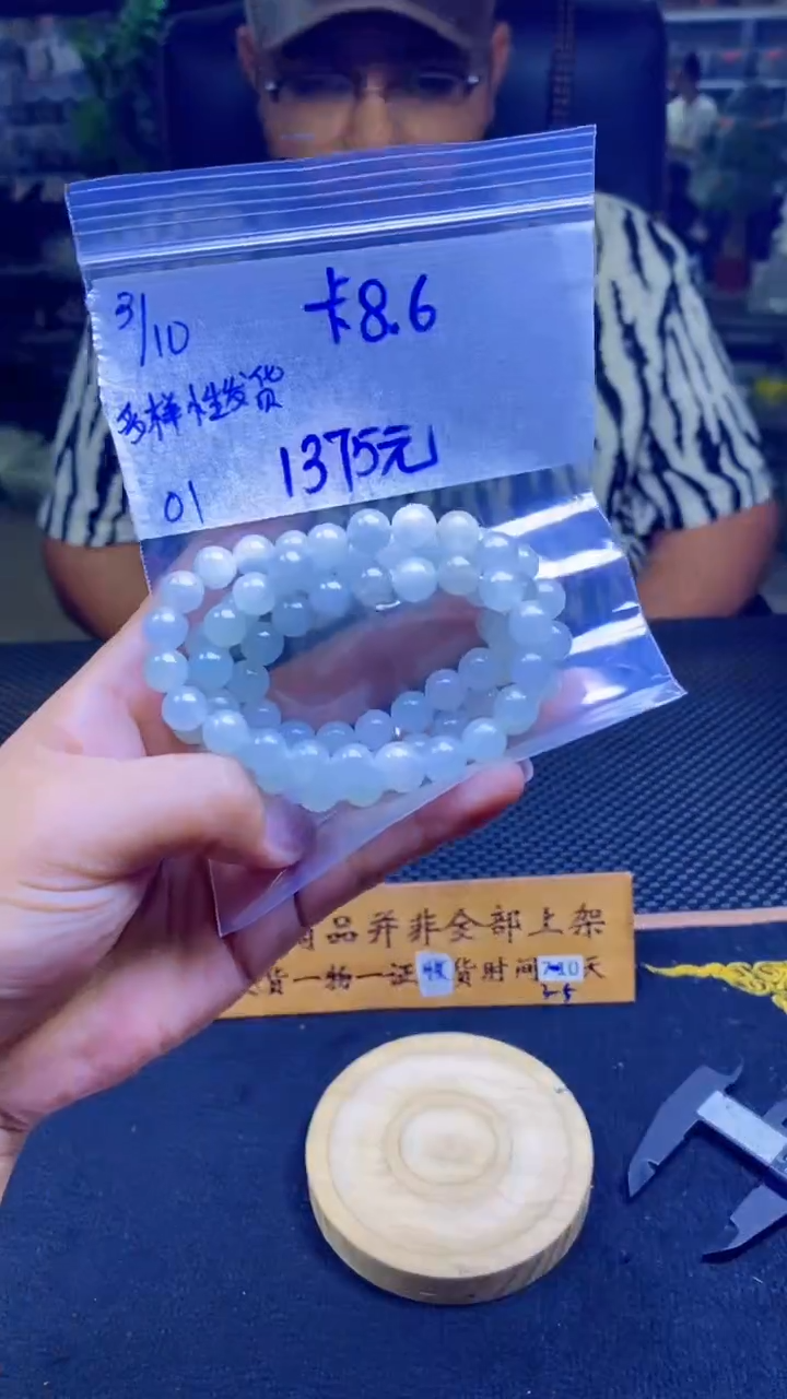 【闪购商品】定制翡翠未镶嵌纯天然缅甸翡翠A货 多样性发货