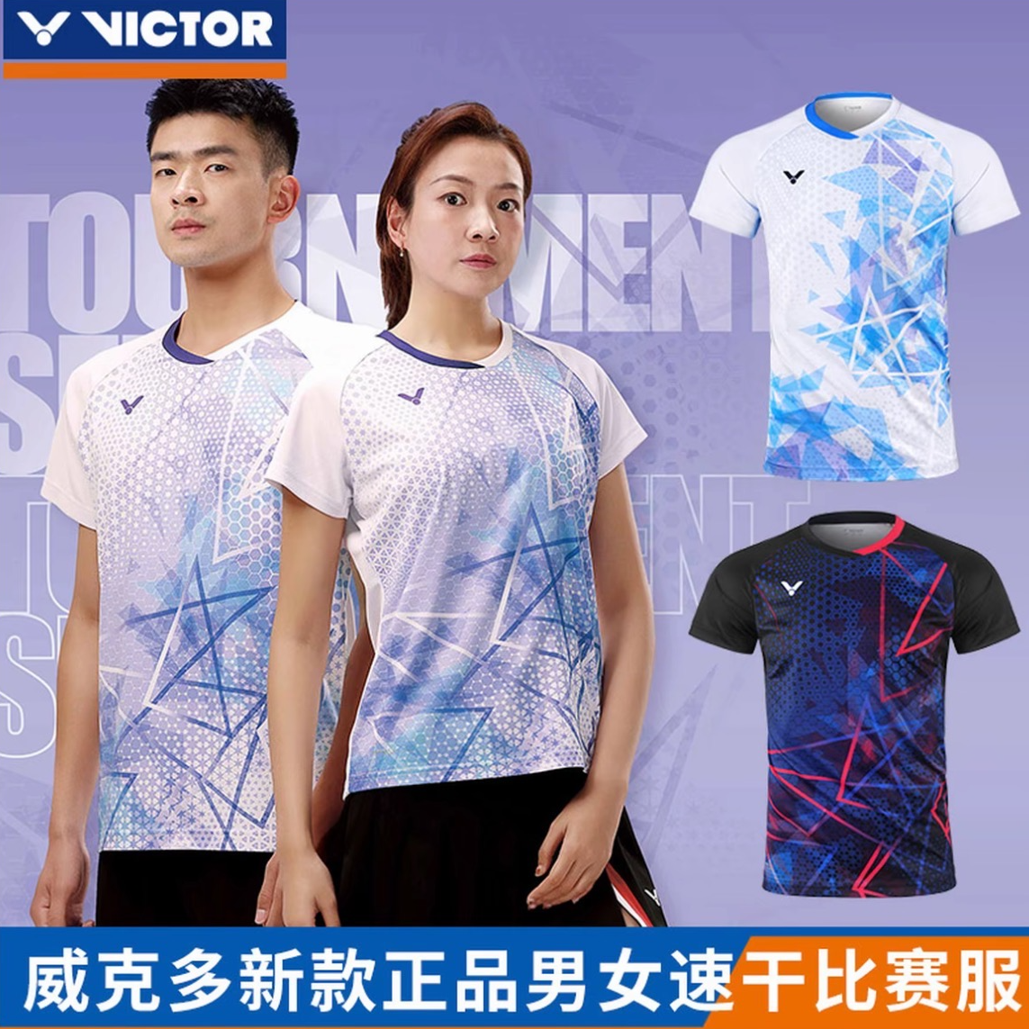 VICTOR/威克多羽毛球服比赛系列男女同款针织运动T恤 T-40001TDJ