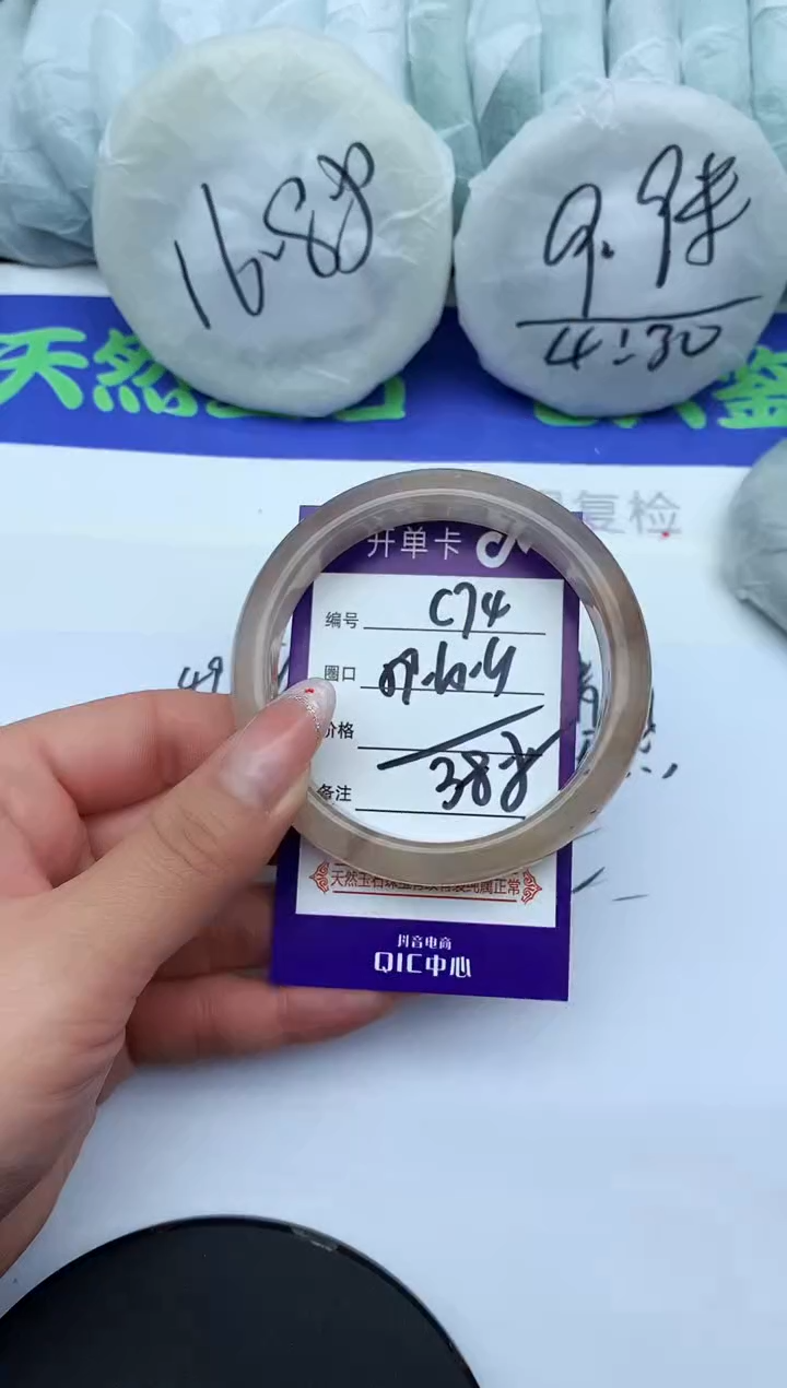 未镶嵌手镯石英质玉C74-59-60-61