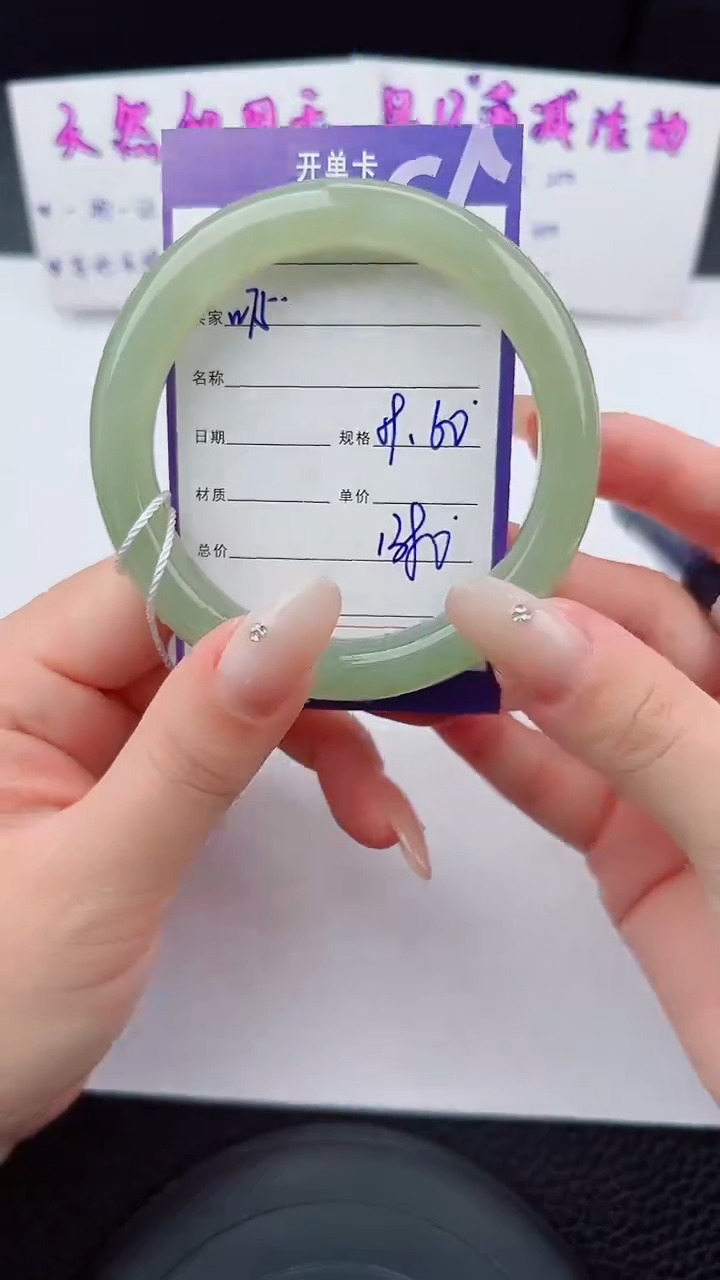 未镶嵌手镯和田玉75碎玉微色差T4