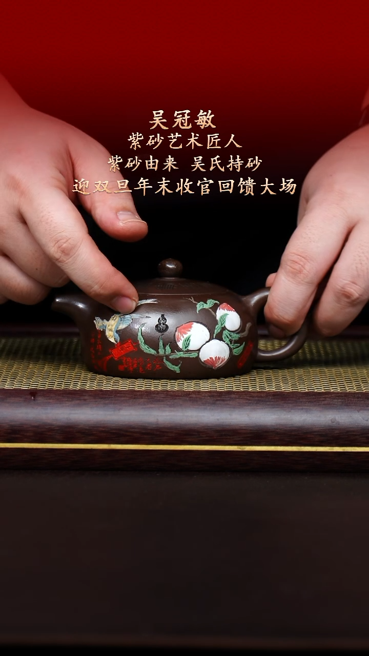 陶藏紫砂甄选-紫砂壶15