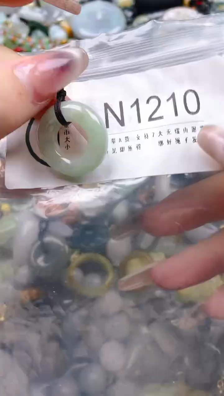 【闪购商品】翡翠颈饰未镶嵌/N/翡翠A货一图一物