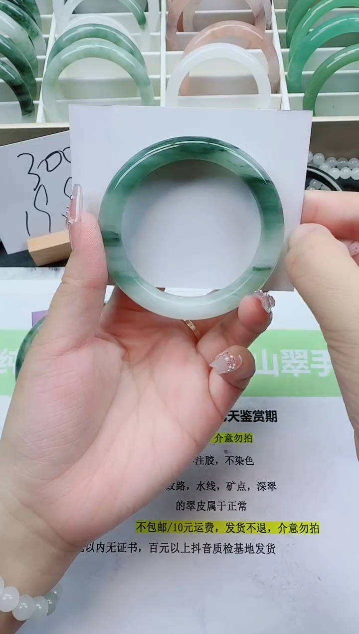 【闪购商品】石英质玉手镯未镶嵌111/54-55圈