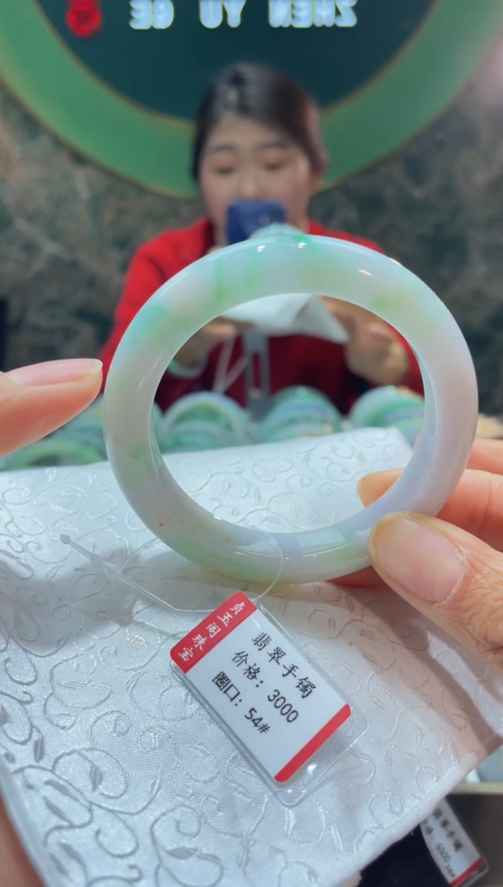 【闪购商品】翡翠手镯未镶嵌96650000