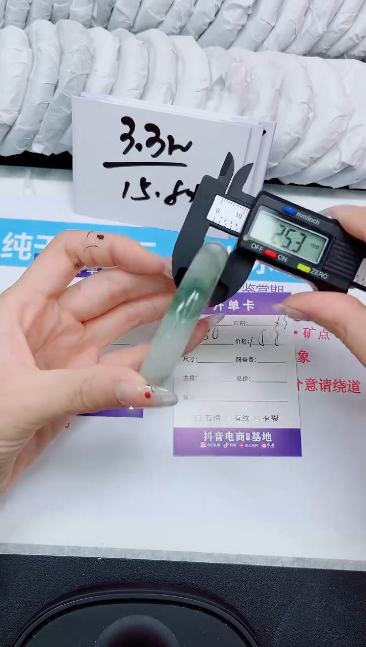 石英质玉手镯未镶嵌186/56