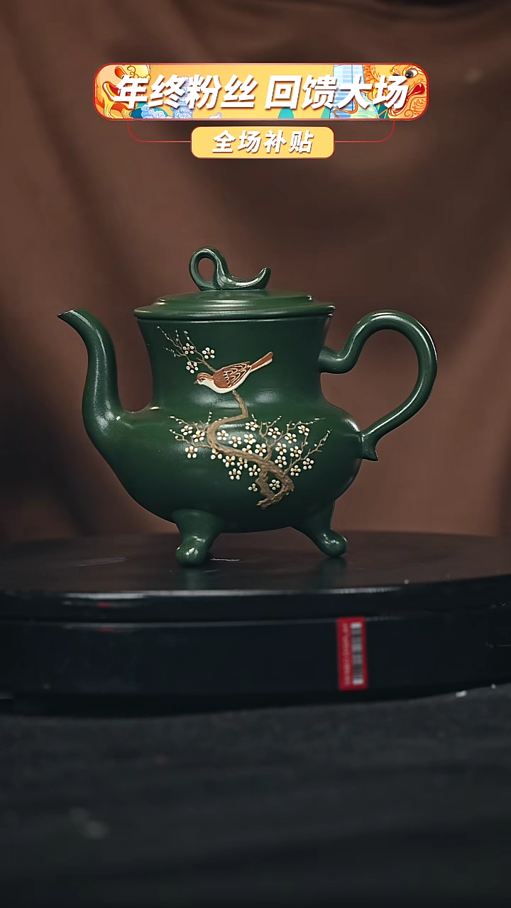 【闪购商品】宜兴原矿高端紫砂