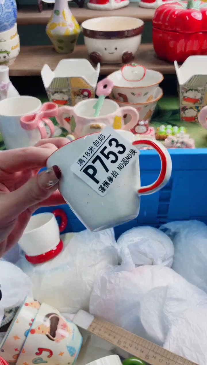 陶瓷做***光P753*****