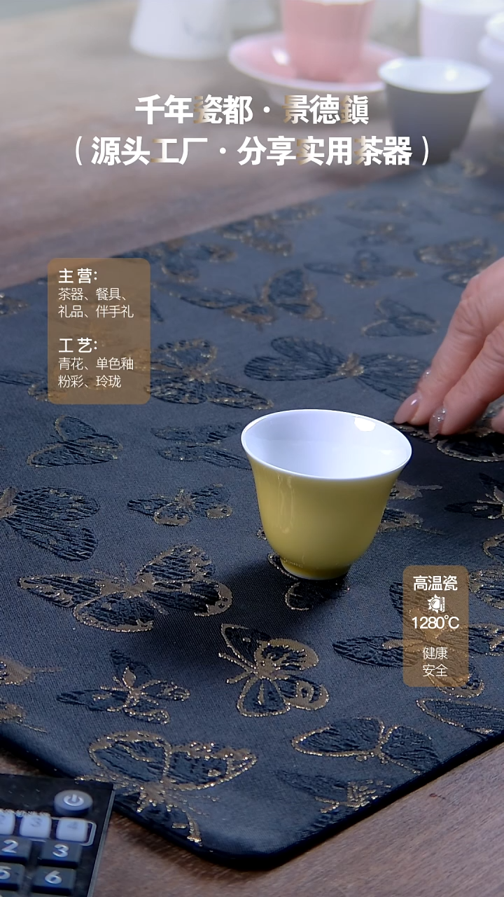 【闪购商品】瓷片3413853860161313847