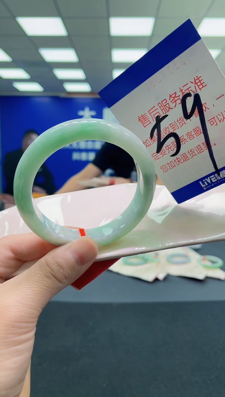 未镶嵌手镯翡翠AAAAAAAAAA