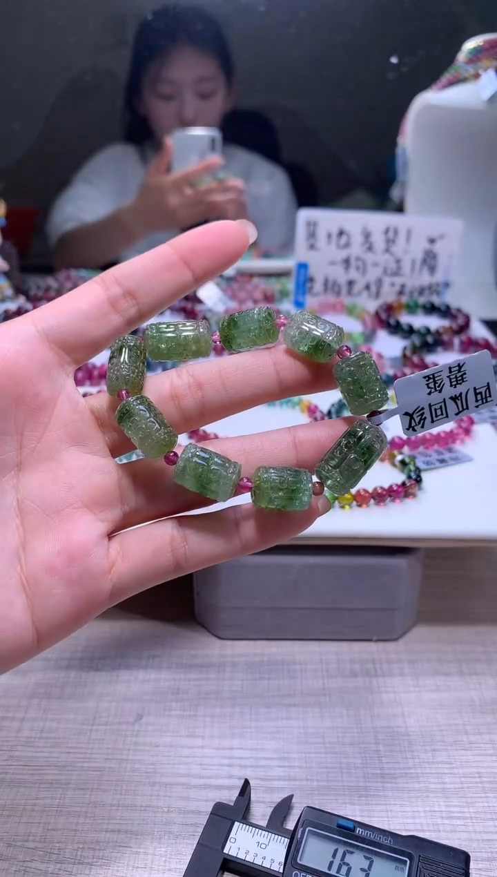 【闪购商品】碧玺手链未镶嵌A93【天然碧玺】