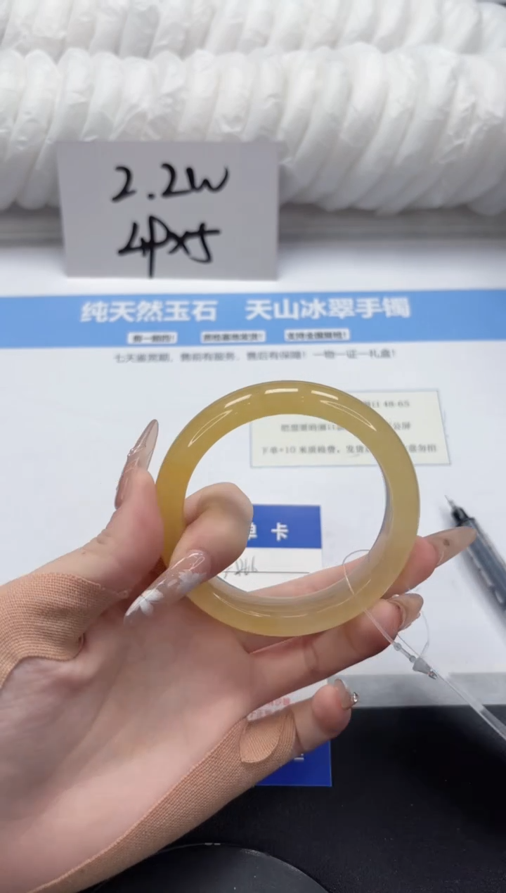 【闪购商品】石英质玉未镶嵌手镯A266-56.3