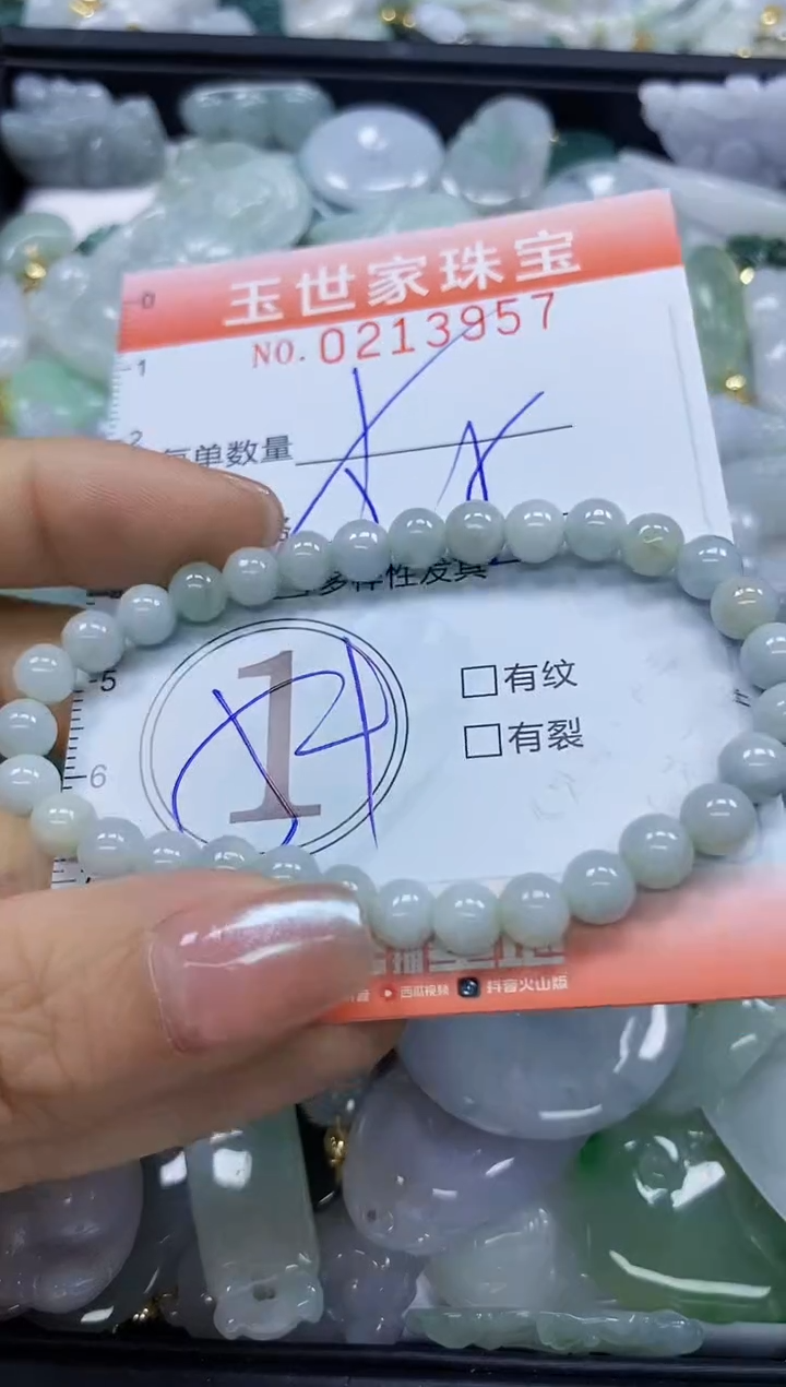 【闪购商品】翡翠未镶嵌颈饰闪购0213957多样性发其一