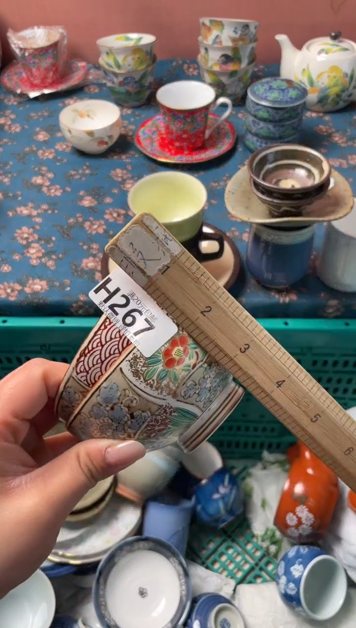 瓷片天*晴瓷器瓷器H267