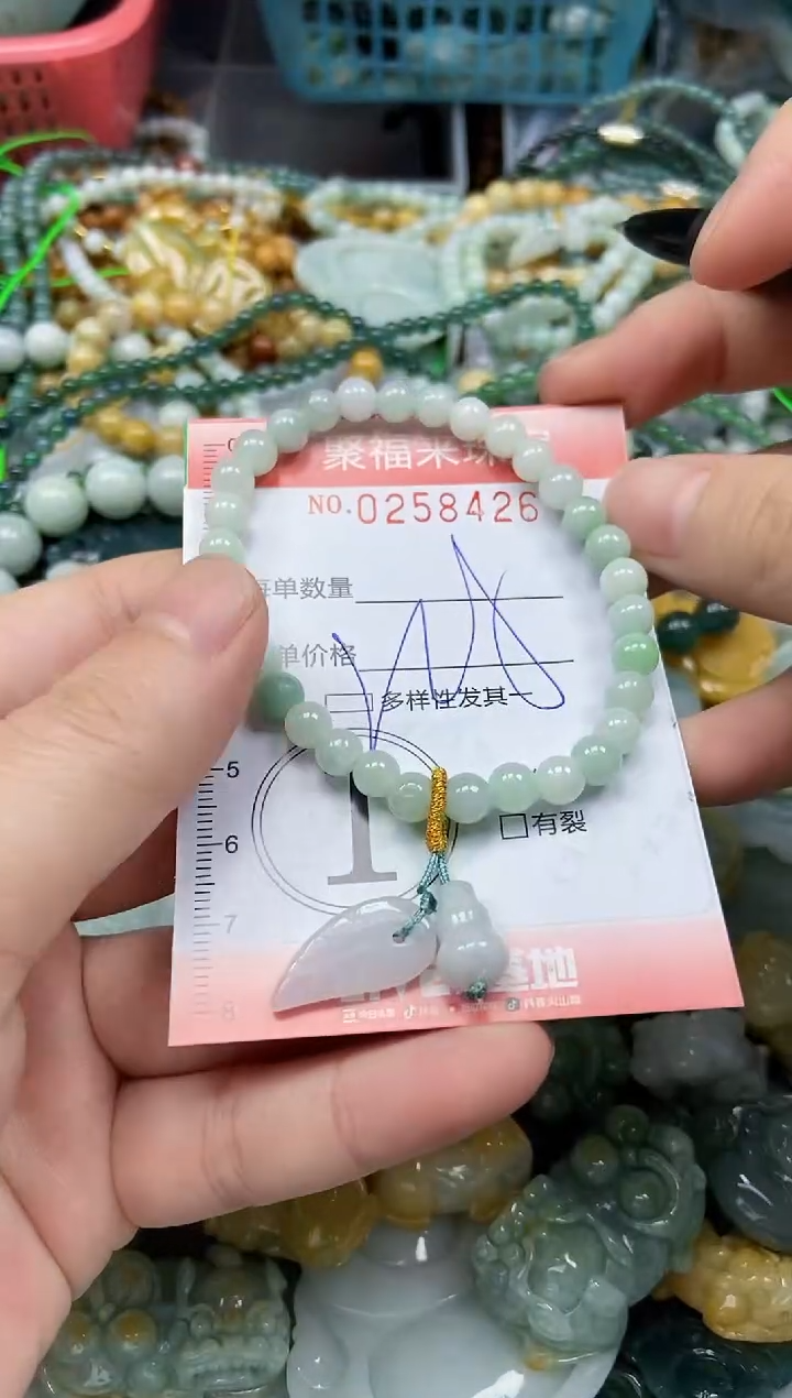 未镶嵌挂件翡翠闪购0258426