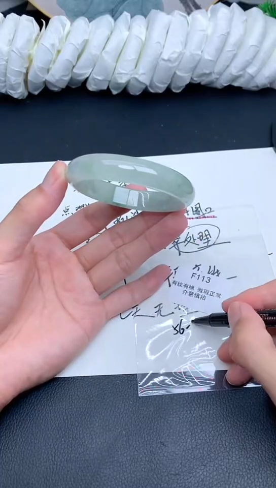 F113一物一图所见即所得