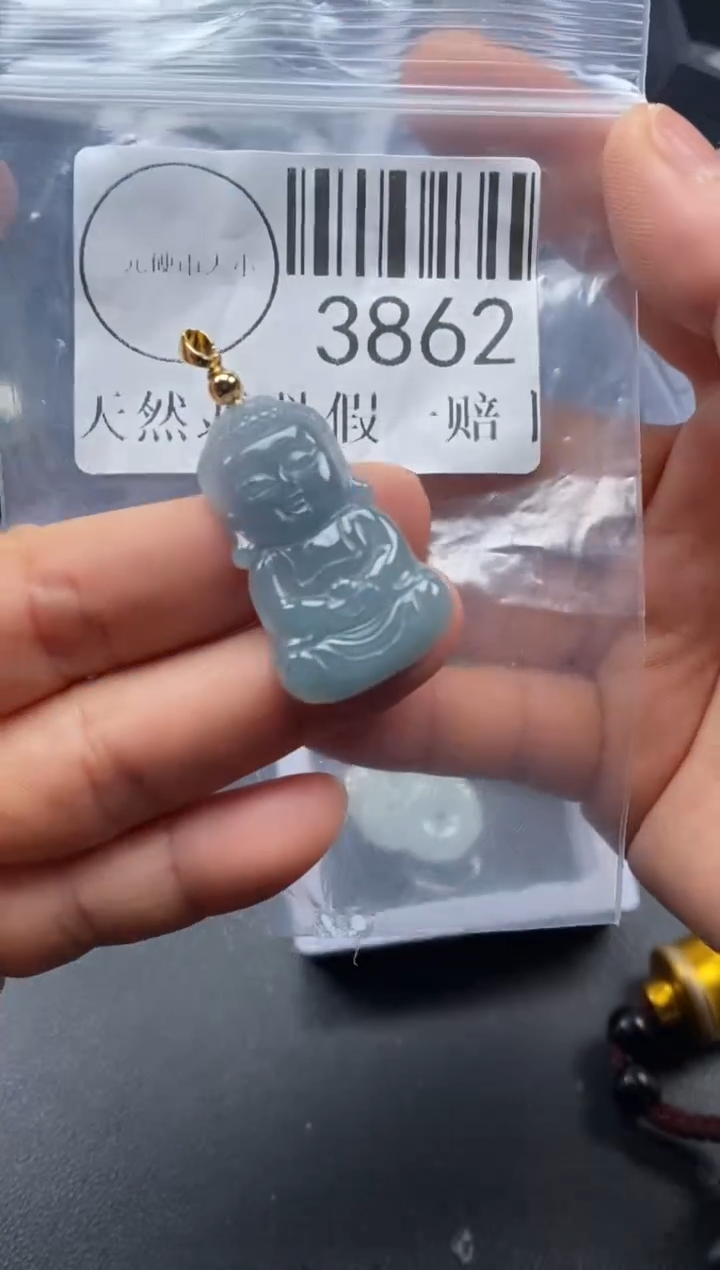 吊坠(不含链)未镶嵌翡翠3862