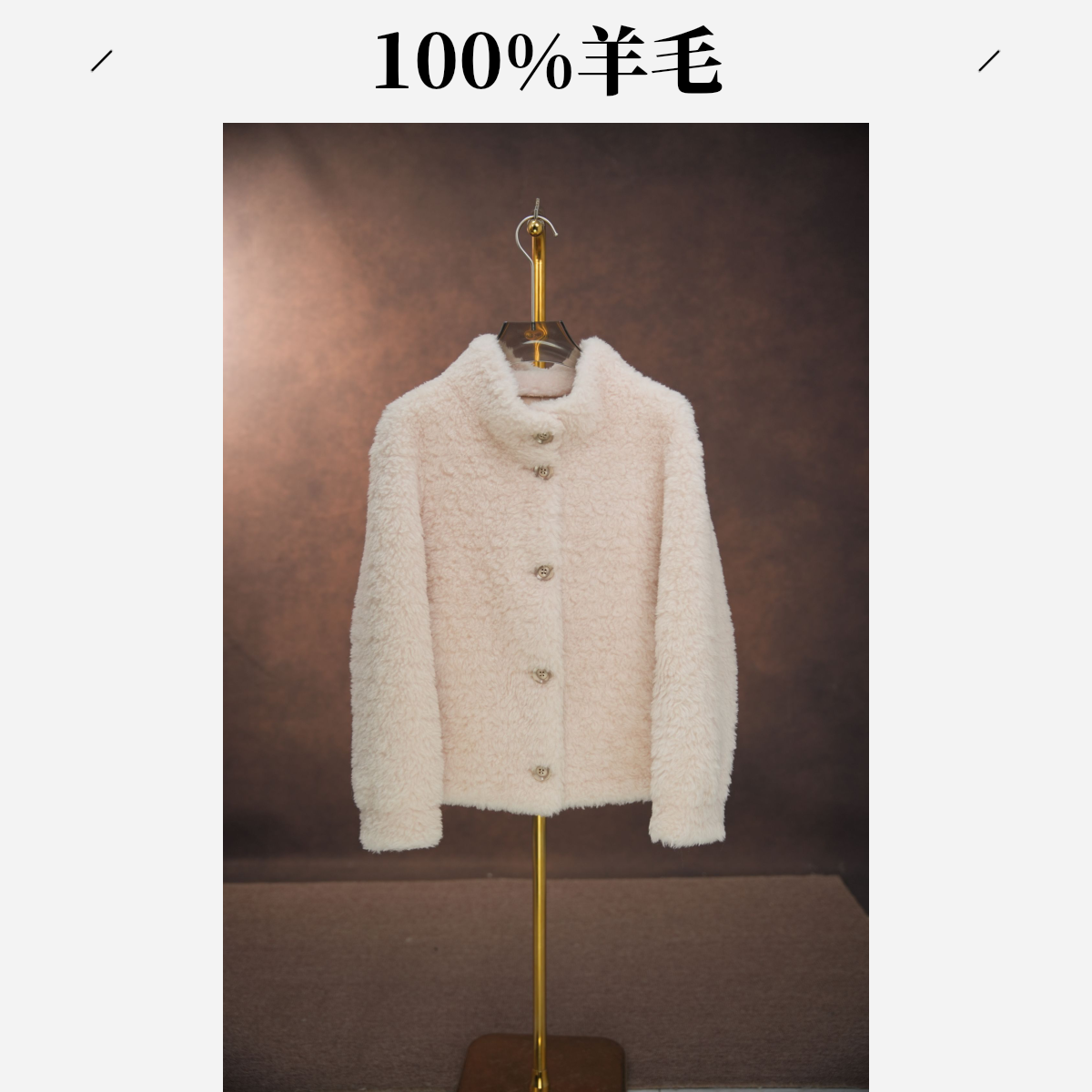 【工厂补贴】100%全羊毛外套 2588时尚保暖秋冬短款宽松加厚冬款