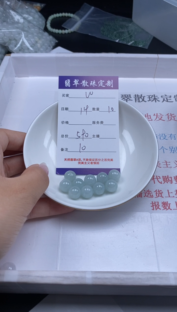 翡翠未镶嵌颈饰贞城散珠批发DIY编制