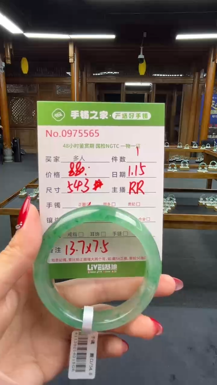 【闪购商品】石英质玉手镯未镶嵌多人