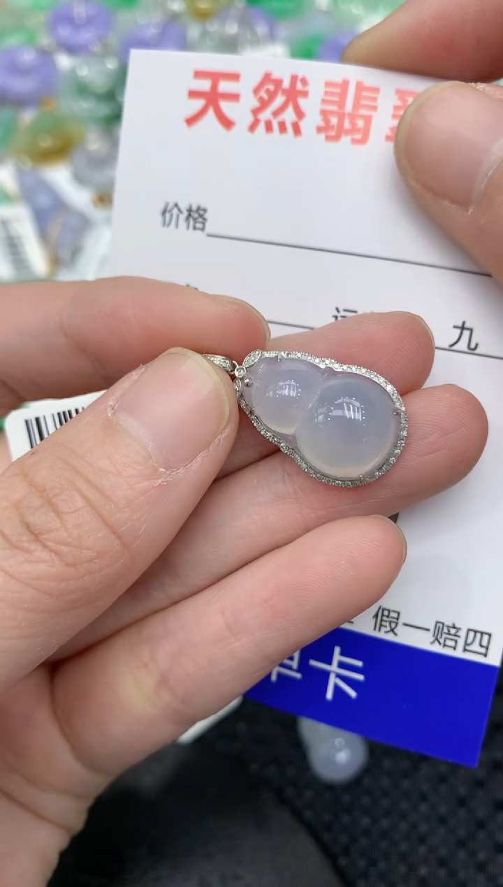 【闪购商品】翡翠颈饰18K金镶嵌11111111111
