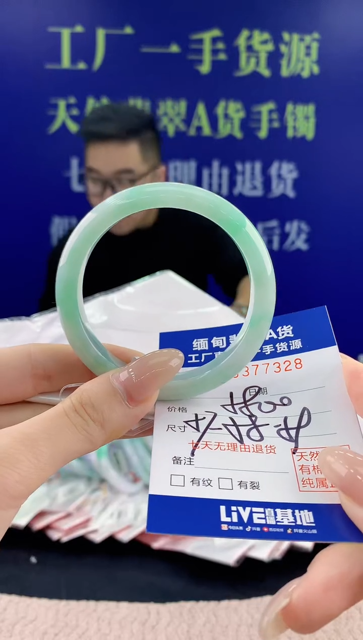 【闪购商品】翡翠手镯未镶嵌28天然翡翠A货