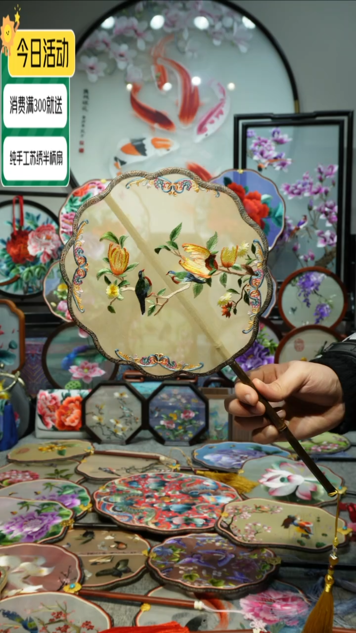 【闪购商品】刺绣纯手工苏绣艺术品