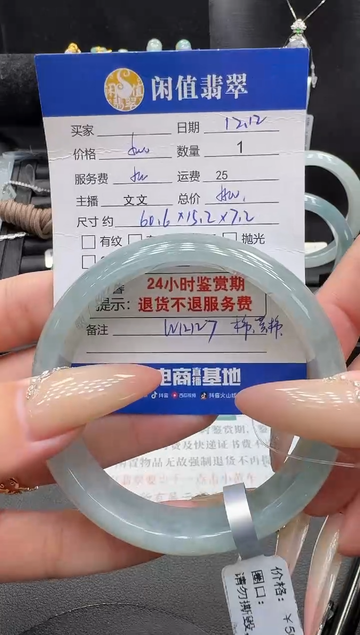 未镶嵌手镯翡翠翡翠手镯