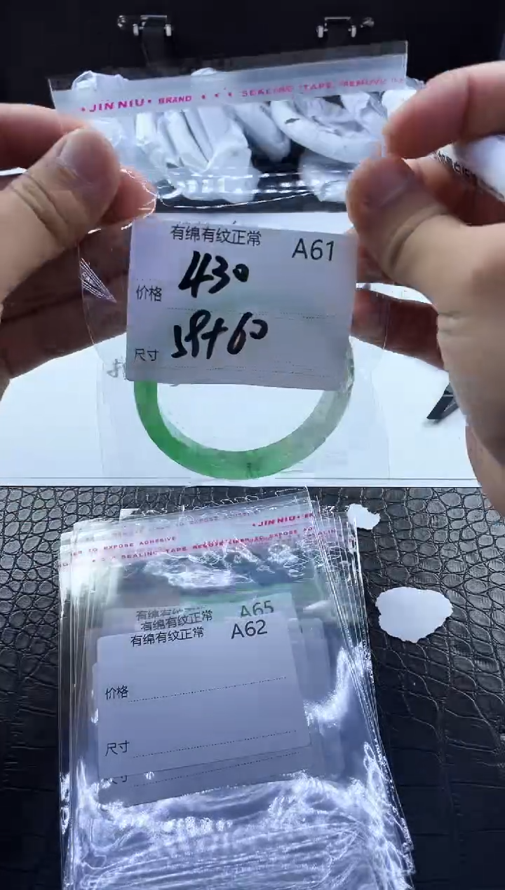 时尚冰透女款精美美人镯A61