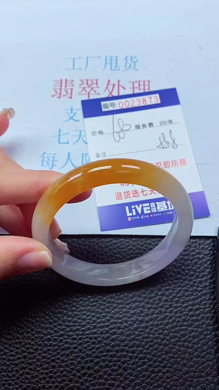 【闪购商品】0000000000023873