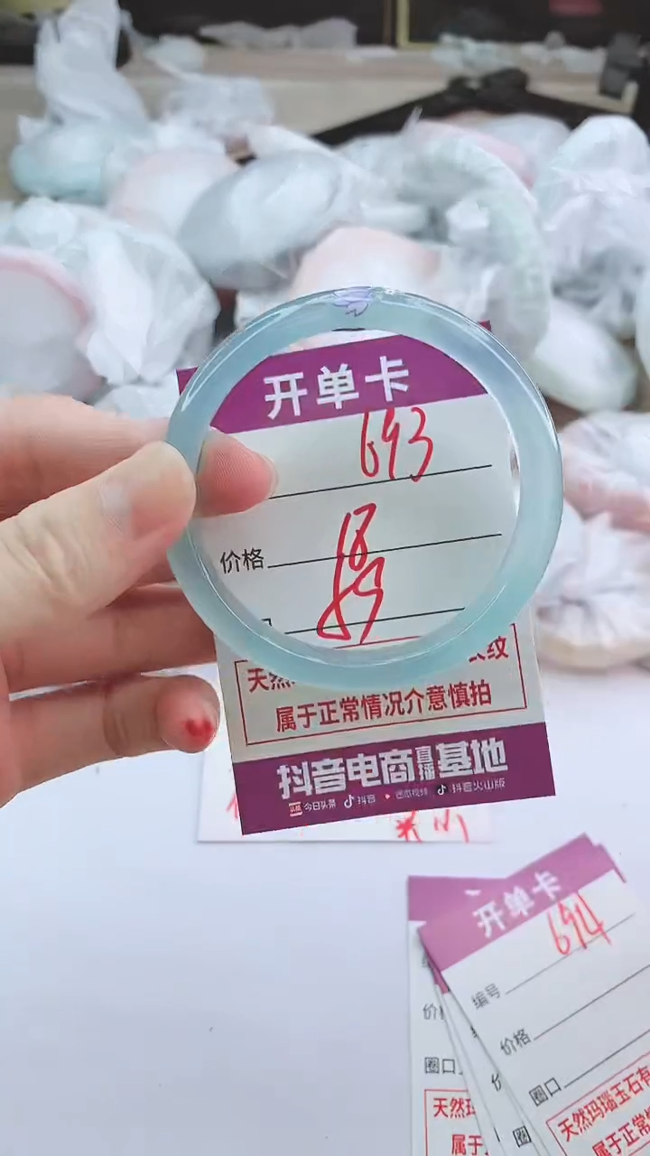 手镯玛瑙/玉髓未镶嵌693