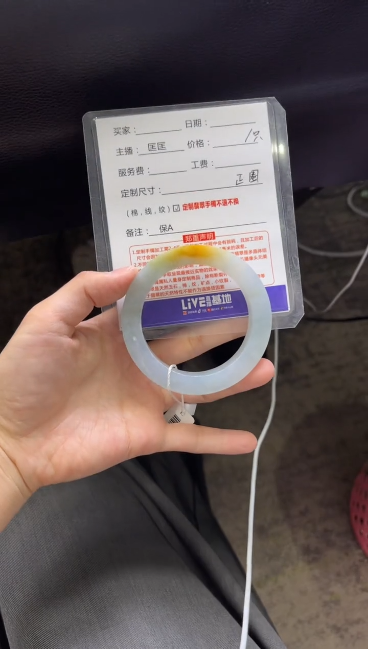 【闪购商品】定制翡翠手镯未镶嵌定制手镯不退不换