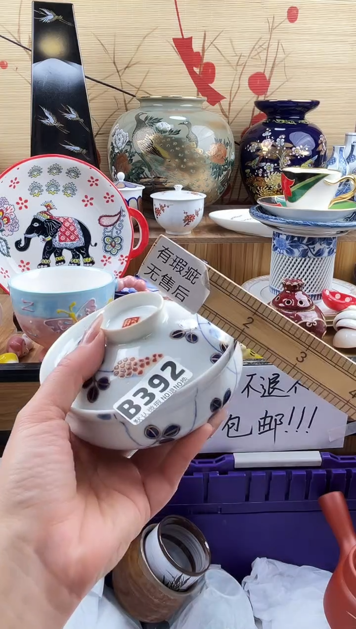 蓝**吖==============b392