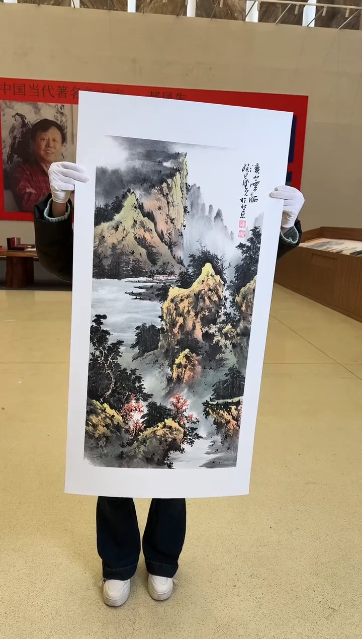 国画42送书众合郝凤先老师作品