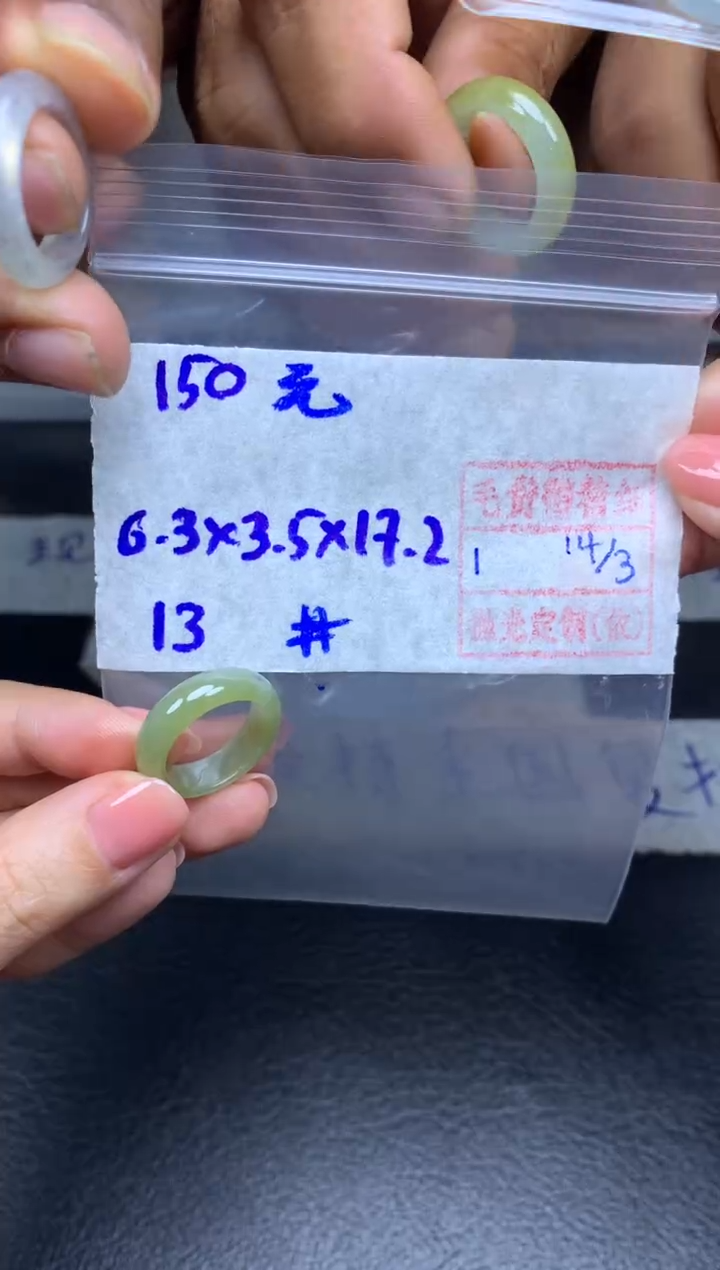【闪购商品】定制翡翠未镶嵌翡翠戒圈150元毛货需精细抛光拍一发一