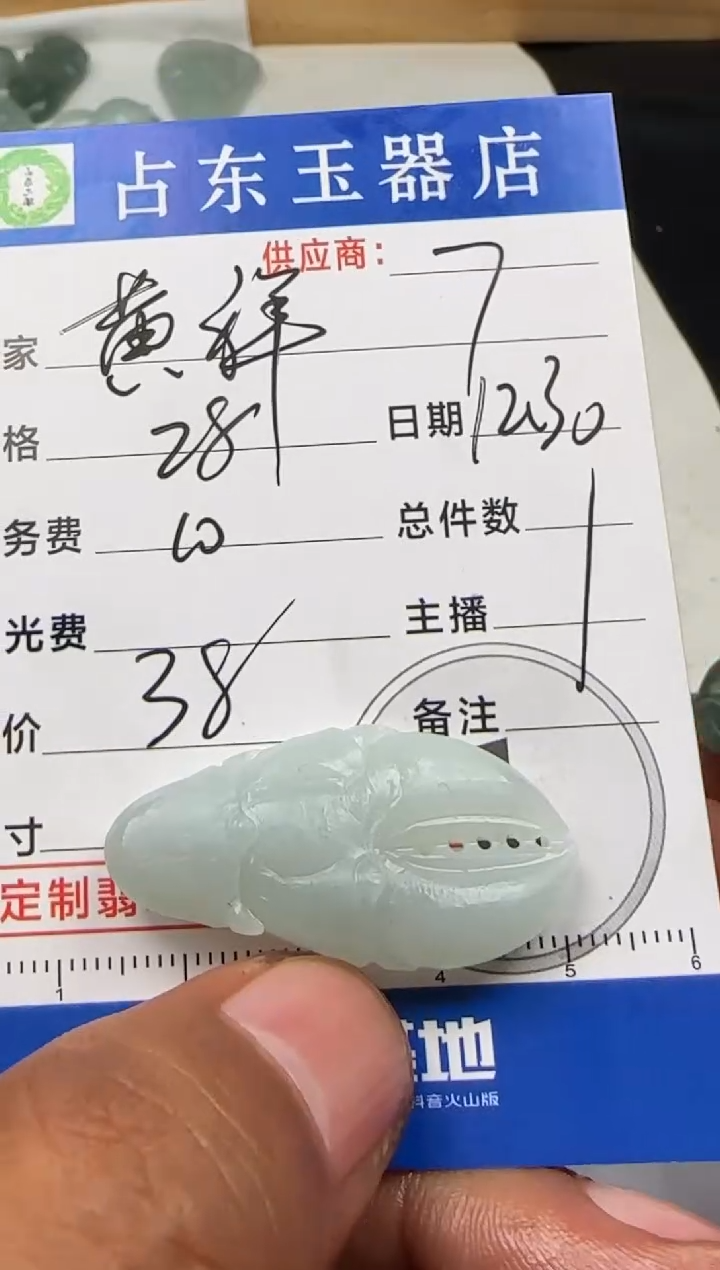 未镶嵌定制翡翠黄*黄