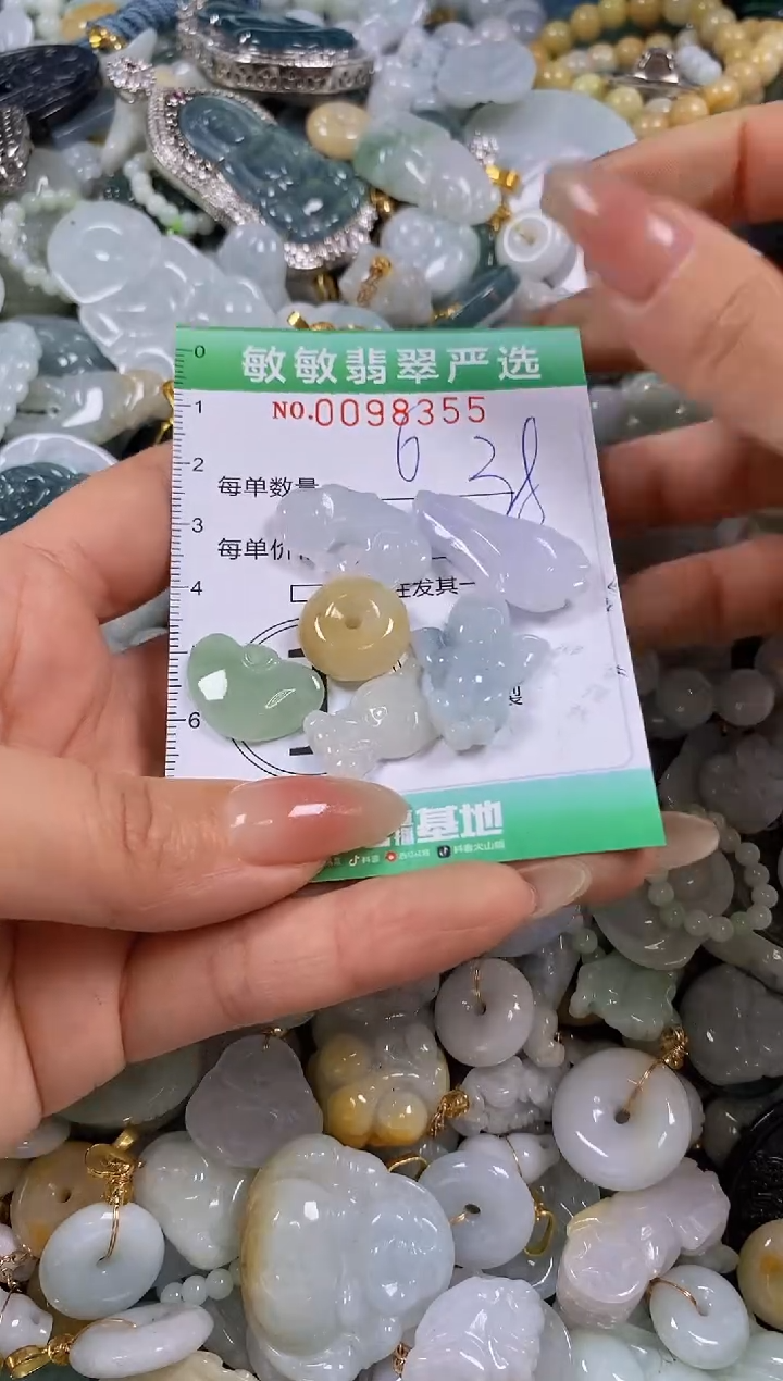 【闪购商品】翡翠颈饰未镶嵌闪购0098355