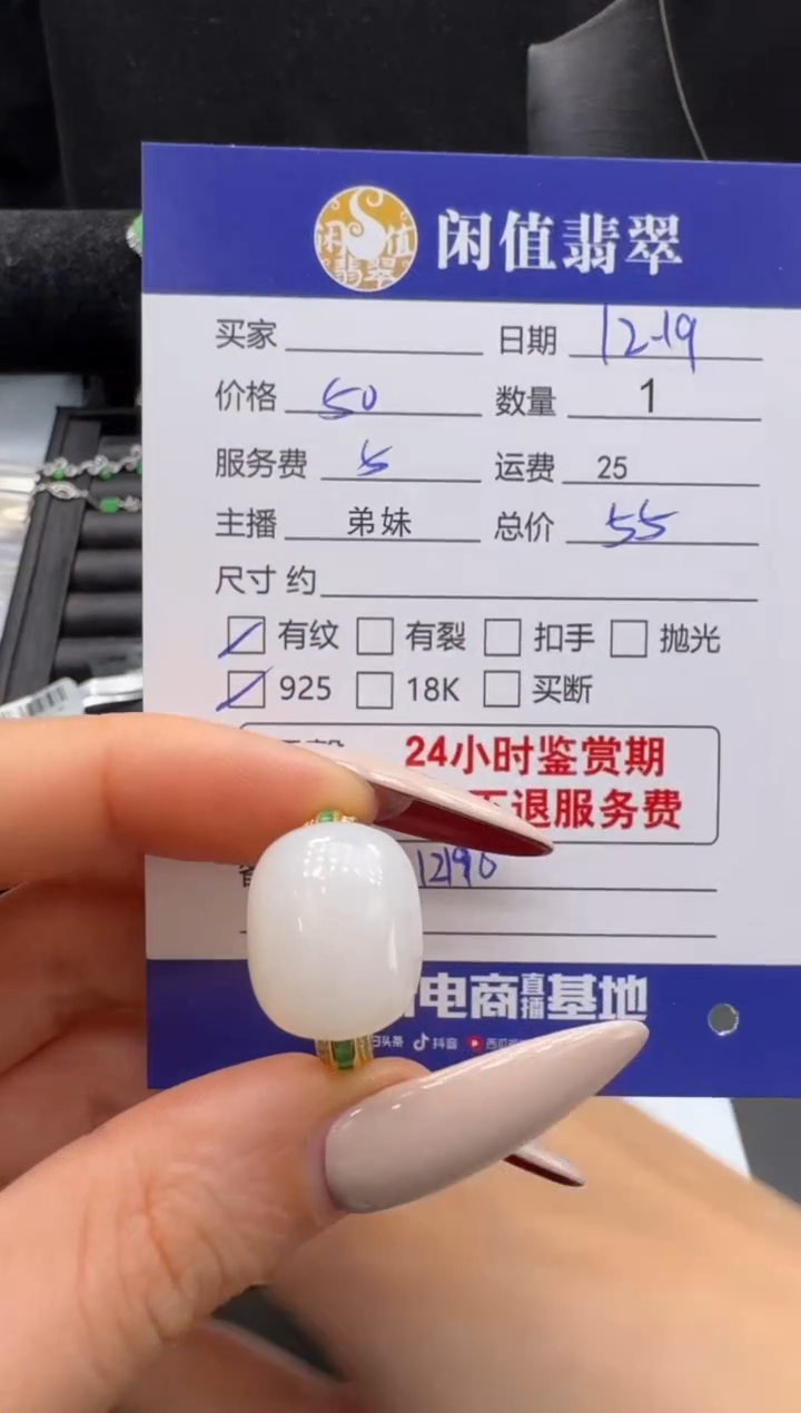 银S925镶嵌戒指和田玉和田玉戒指