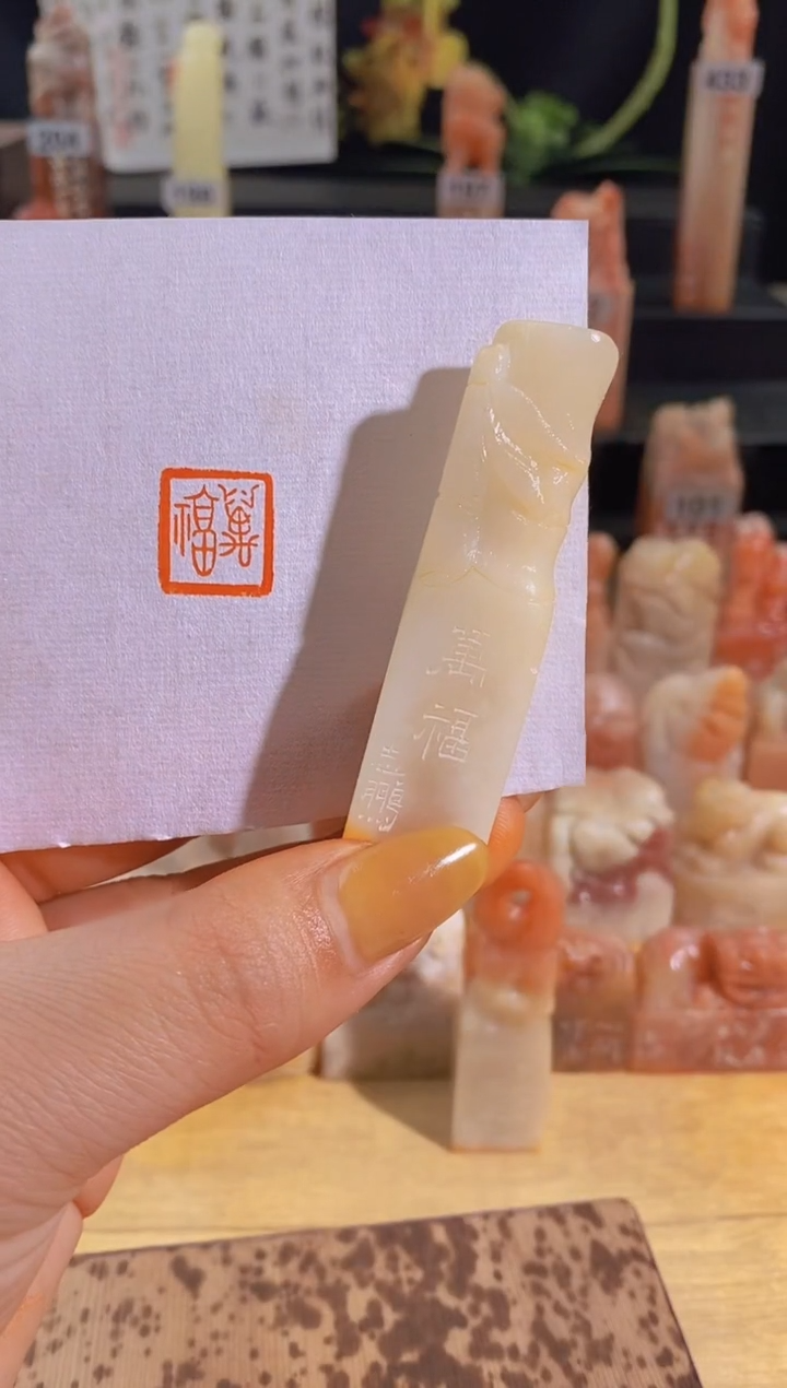 【闪购商品】青田石印石万福1.5*1.5-0587