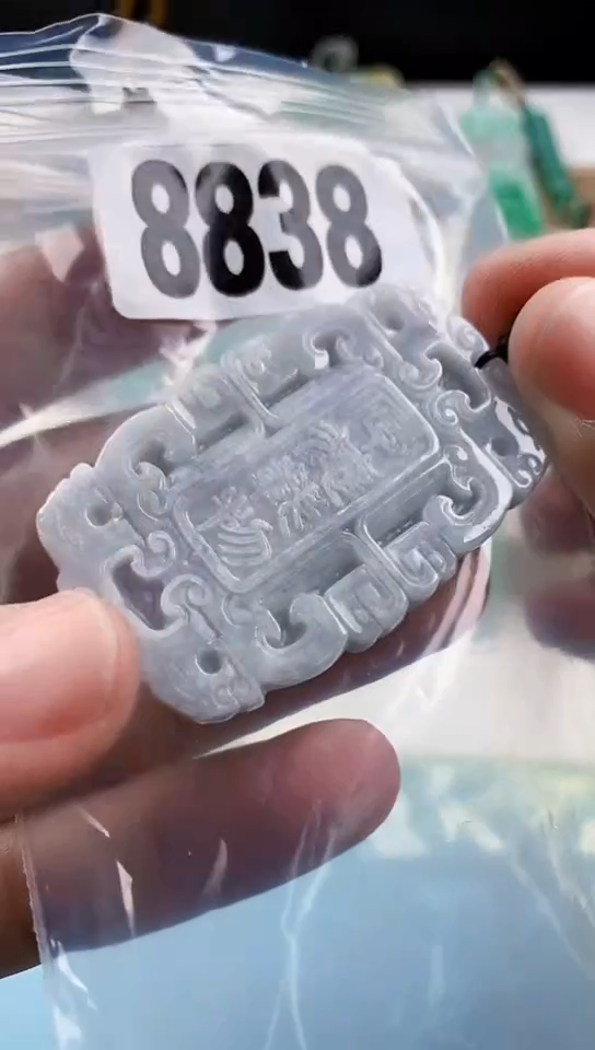 【闪购商品】翡翠颈饰未镶嵌天然翡翠吊坠挂件