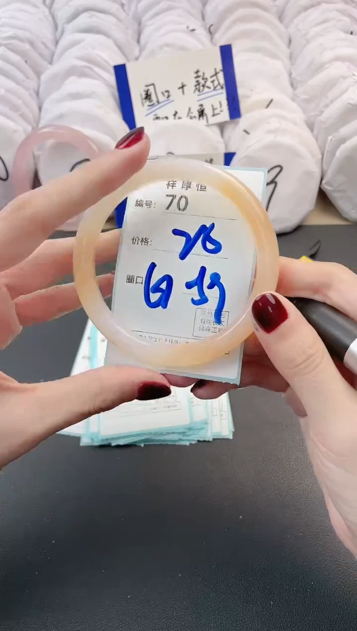 【闪购商品】玛瑙/玉髓手镯未镶嵌70