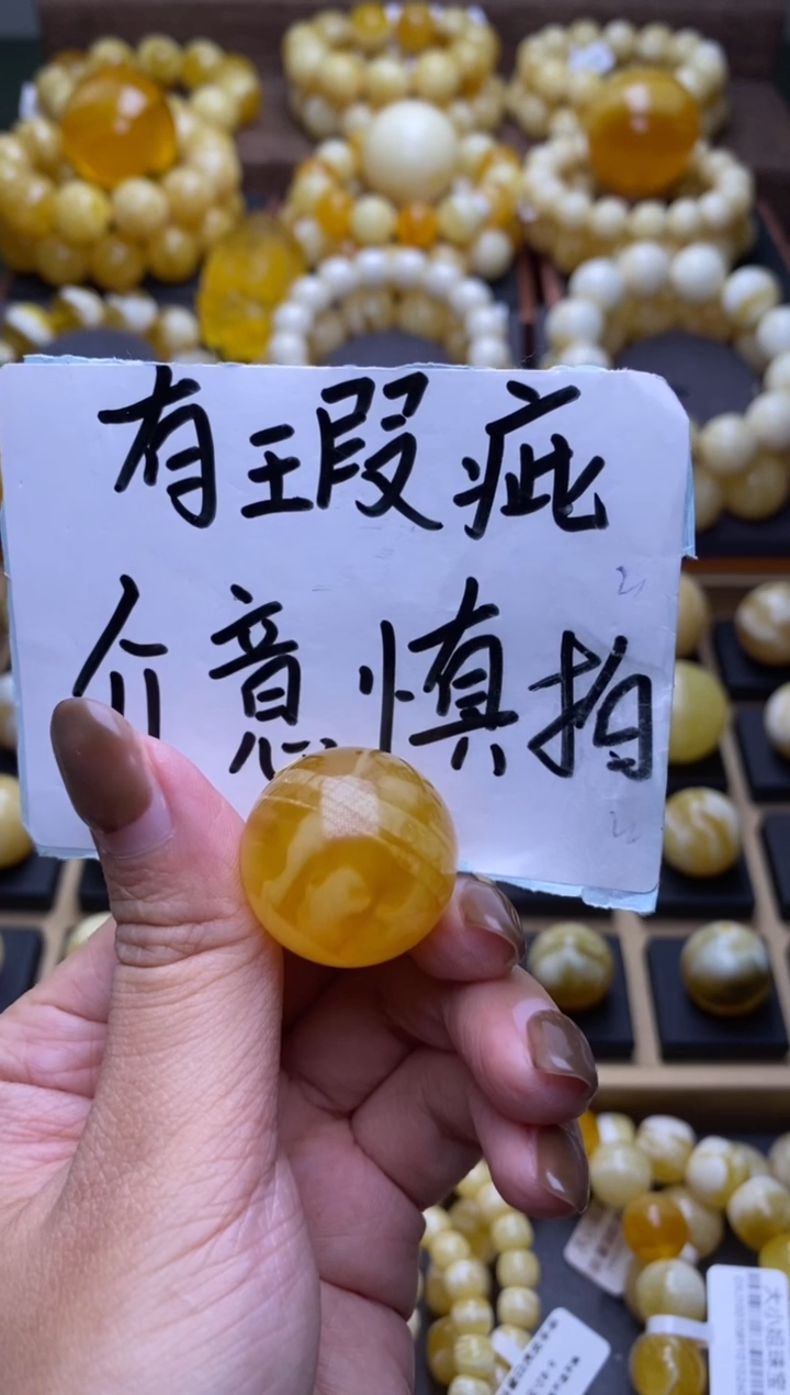 【闪购商品】琥珀裸石未镶嵌大小姐珠宝严选22
