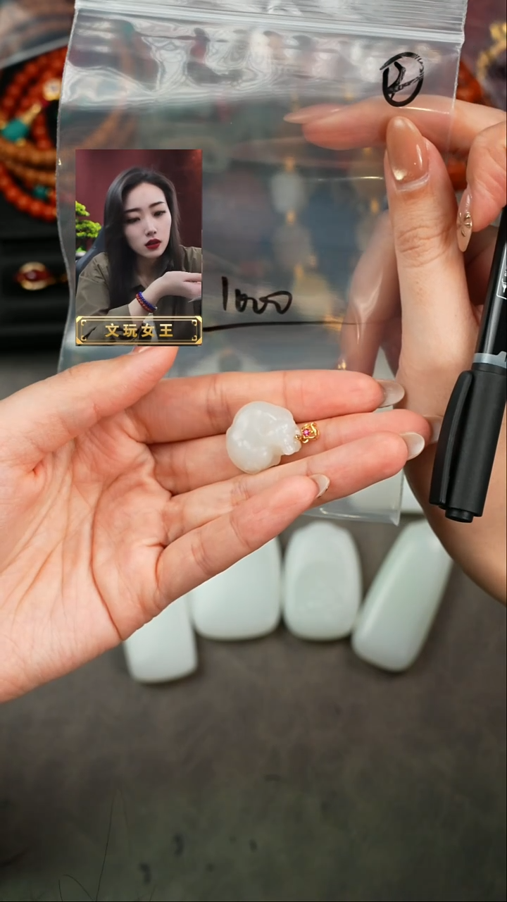 【闪购商品】和田玉1未镶嵌遇见匠心品质回血