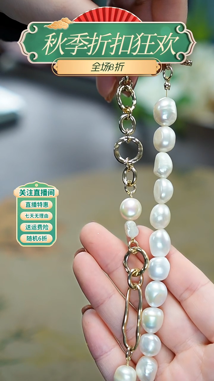 颈饰合金淡水珍珠，天然巴洛克项链，