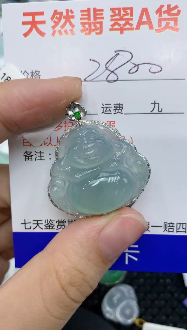 【闪购商品】翡翠颈饰18K金镶嵌1111111111
