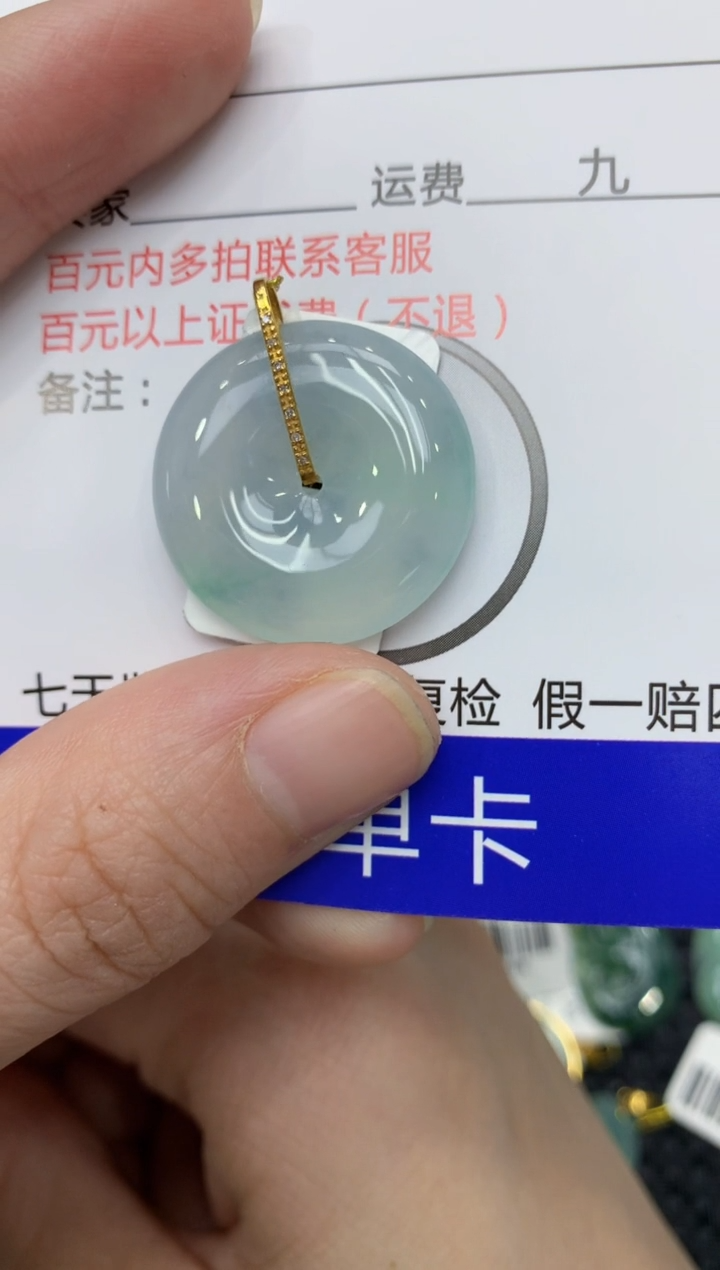 【闪购商品】翡翠颈饰18K金镶嵌v111111111